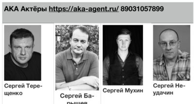 Актёры - Шахматки | Актеры КАлашниковой