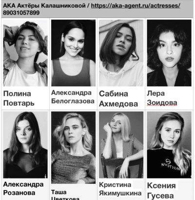 Без рубрики - Актрисы/шахматки | Актеры КАлашниковой