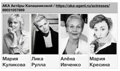 Без рубрики - Актрисы/шахматки | Актеры КАлашниковой