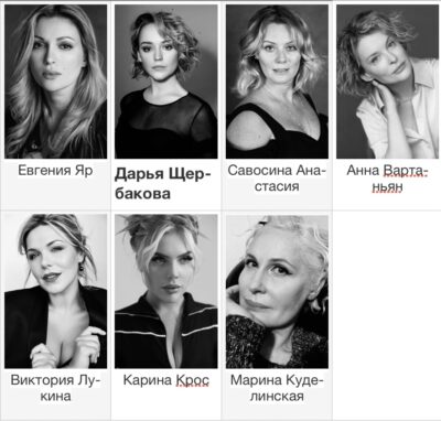 Актрисы - Шахматки | Актеры КАлашниковой